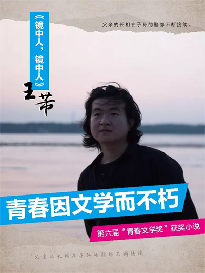 王芾.jpg